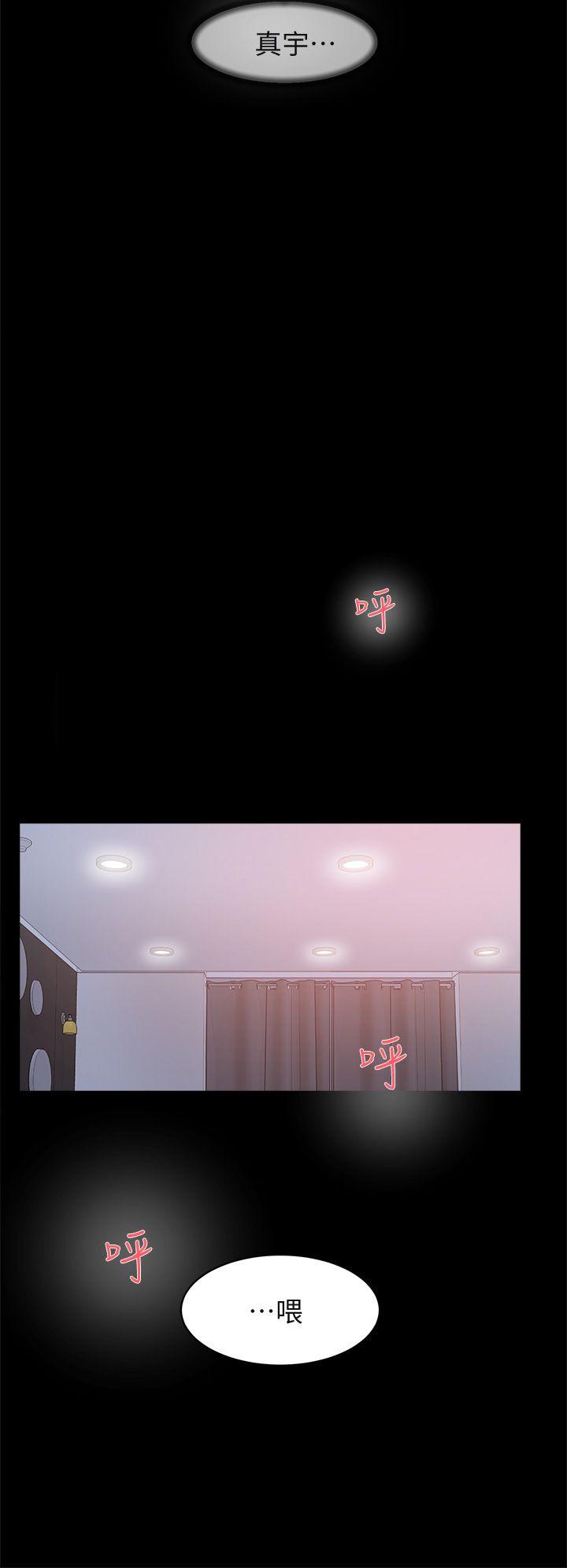第69话-你都知道了還能包容她嗎? - 第24.jpg页