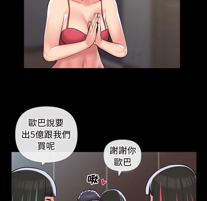 第70话 - 第55.jpg页