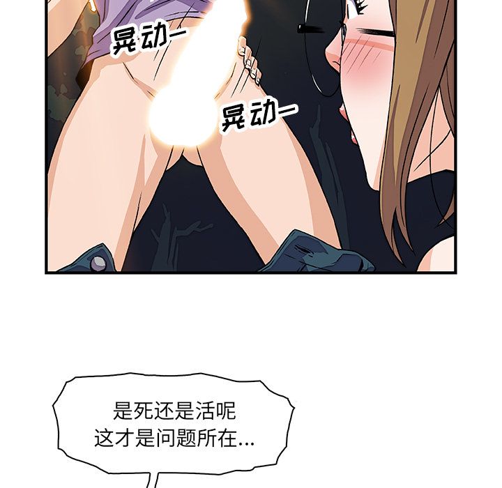 第11章 - 第31.jpg页