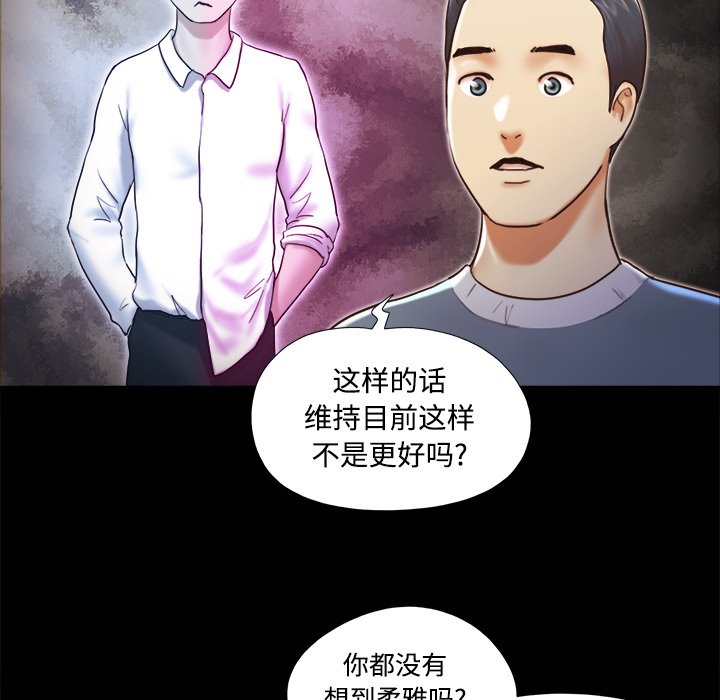 【完结】：28 - 第25.jpg页
