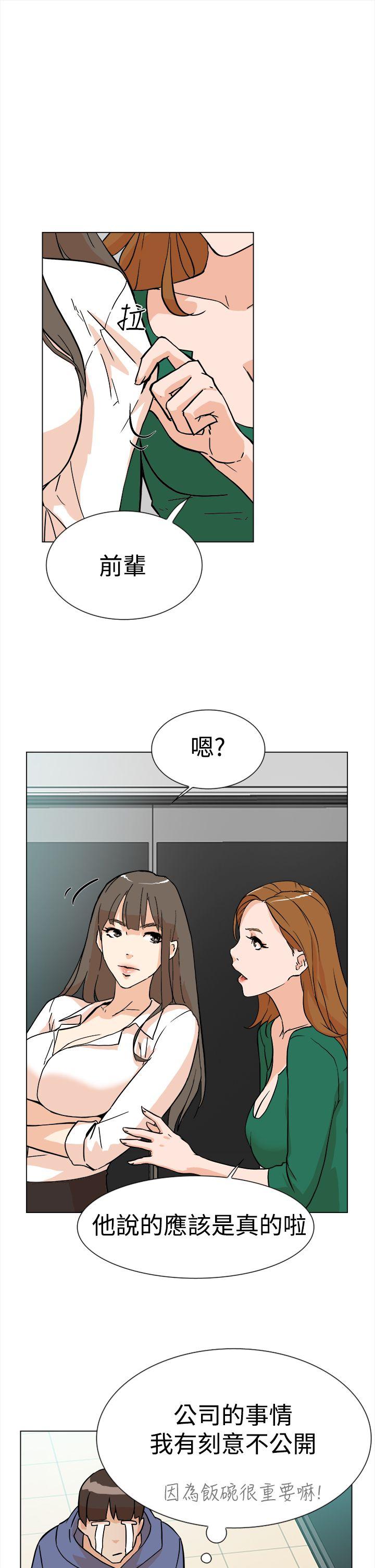 第 5 话 - 第8.jpg页
