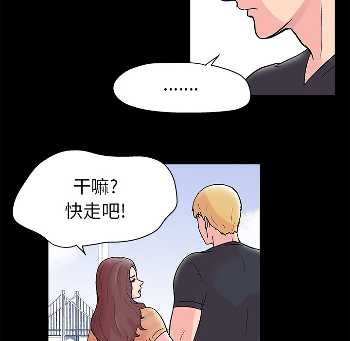 第40话 - 第59.jpg页