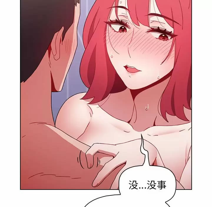 第17话 - 第135.jpg页