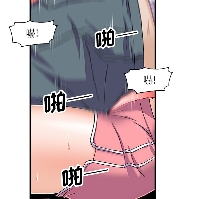 第17章 - 第48.jpg页