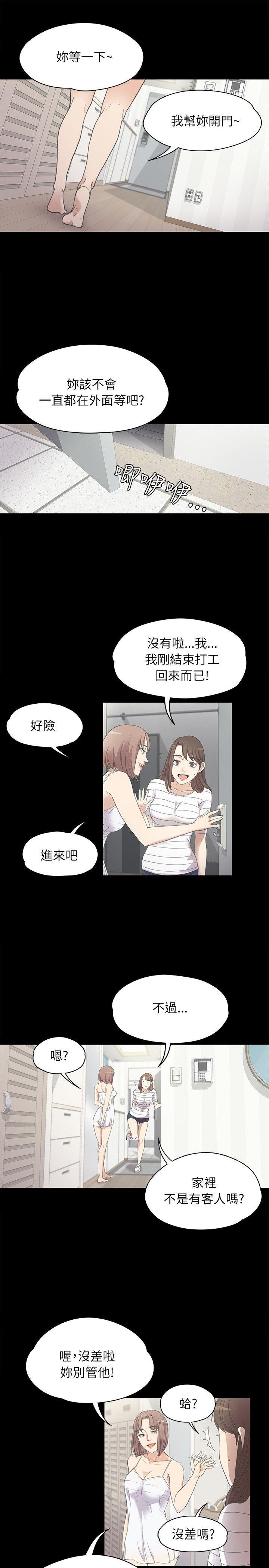 第 4 话 - 第20.jpg页