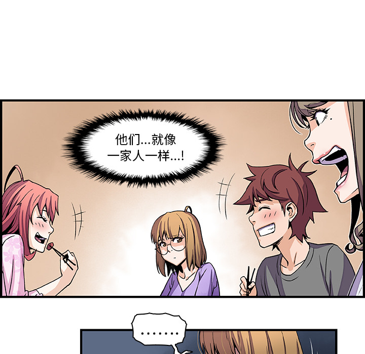 第27章 - 第38.jpg页