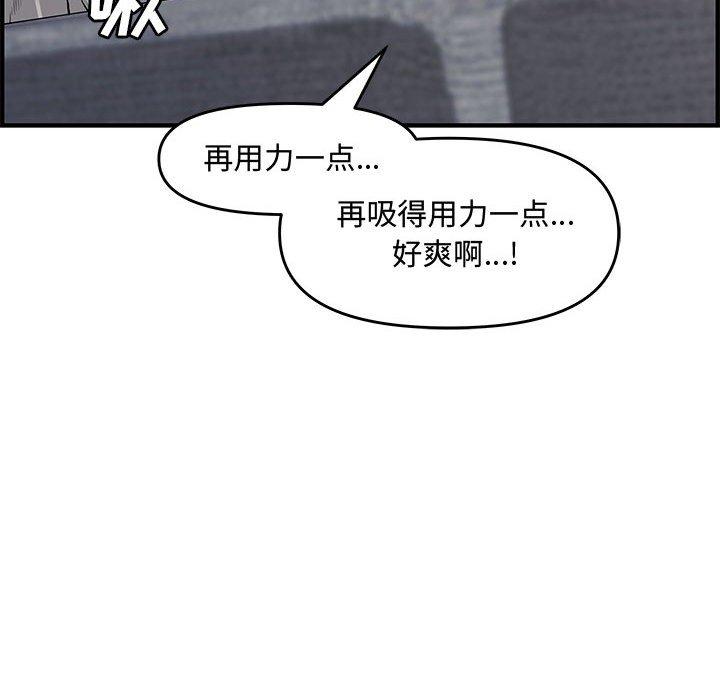 第 21 话 - 第157.jpg页