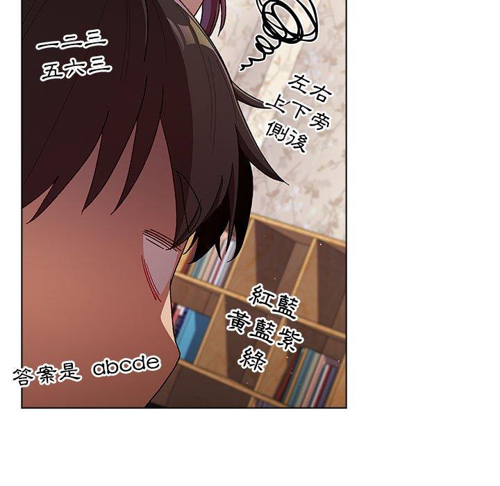 第38話 - 第115.jpg页