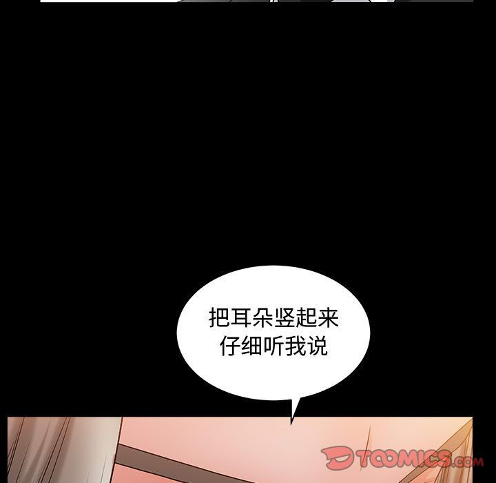 第11话 - 第38.jpg页