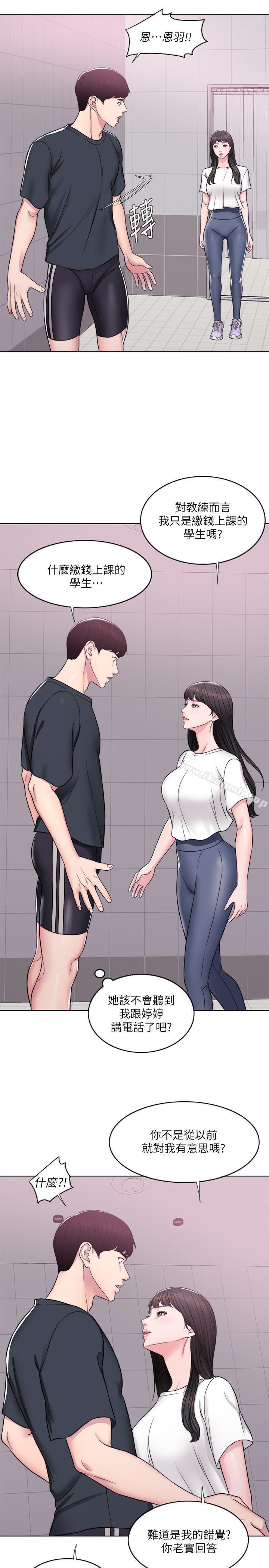 第7話-人妻的性慾爆發 - 第19.jpg页