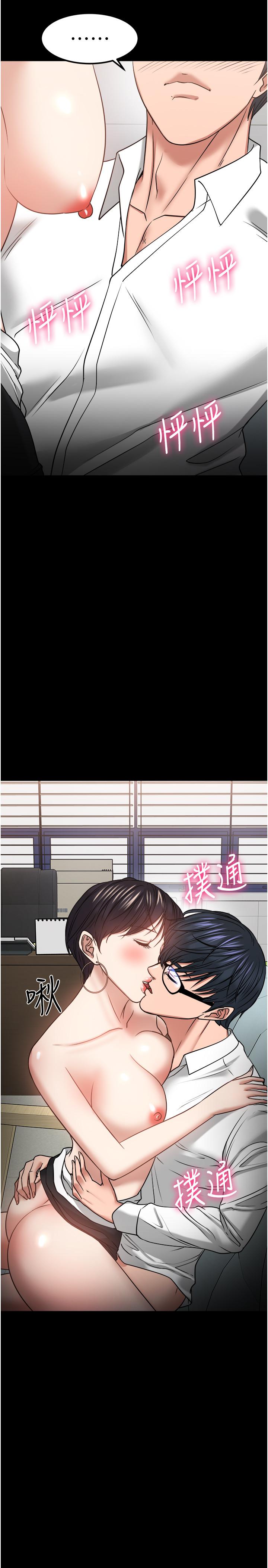 第32話-其實你也很想要吧 - 第34.jpg页