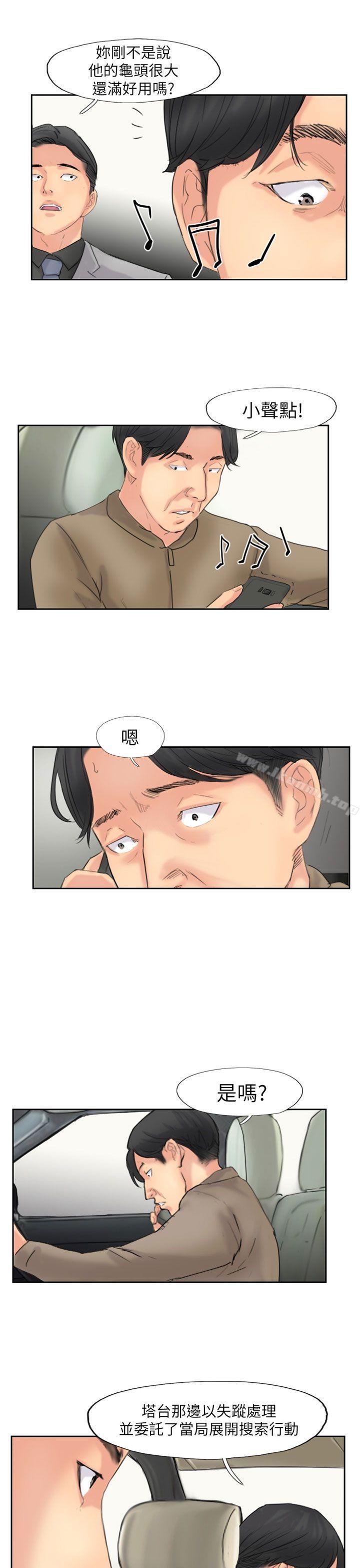 小偷 最终话 - 第1.jpg页