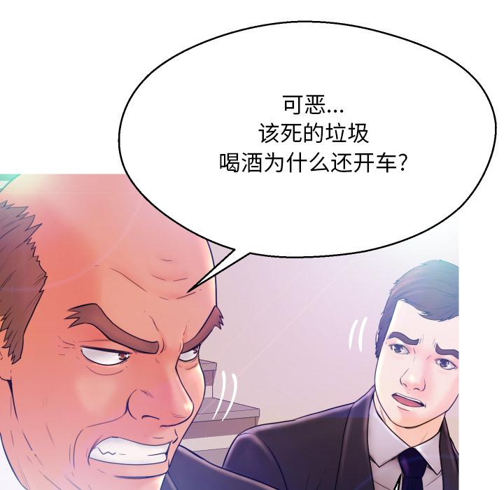 第 1 话 - 第51.jpg页
