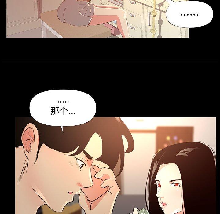 第 29 话 - 第19.jpg页