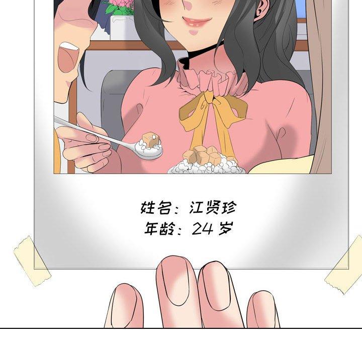 第 38 话 - 第103.jpg页