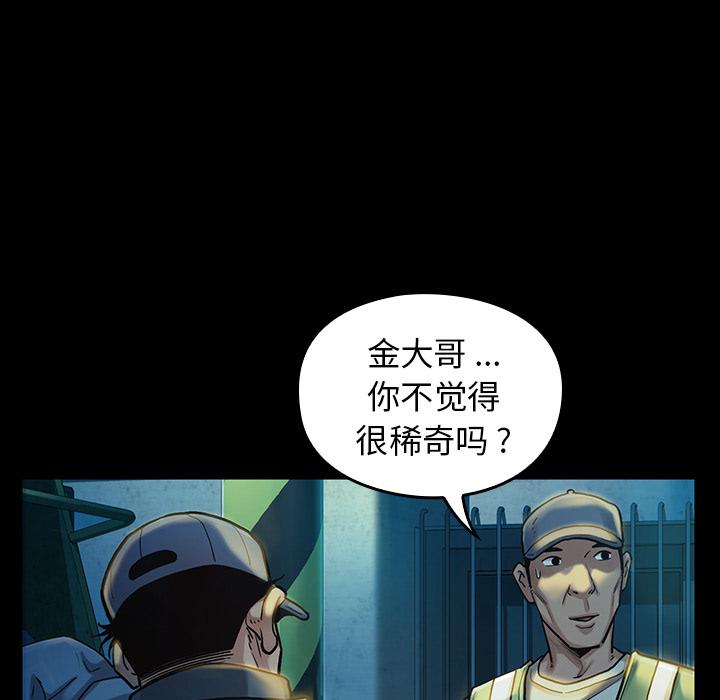 第2话 - 第134.jpg页