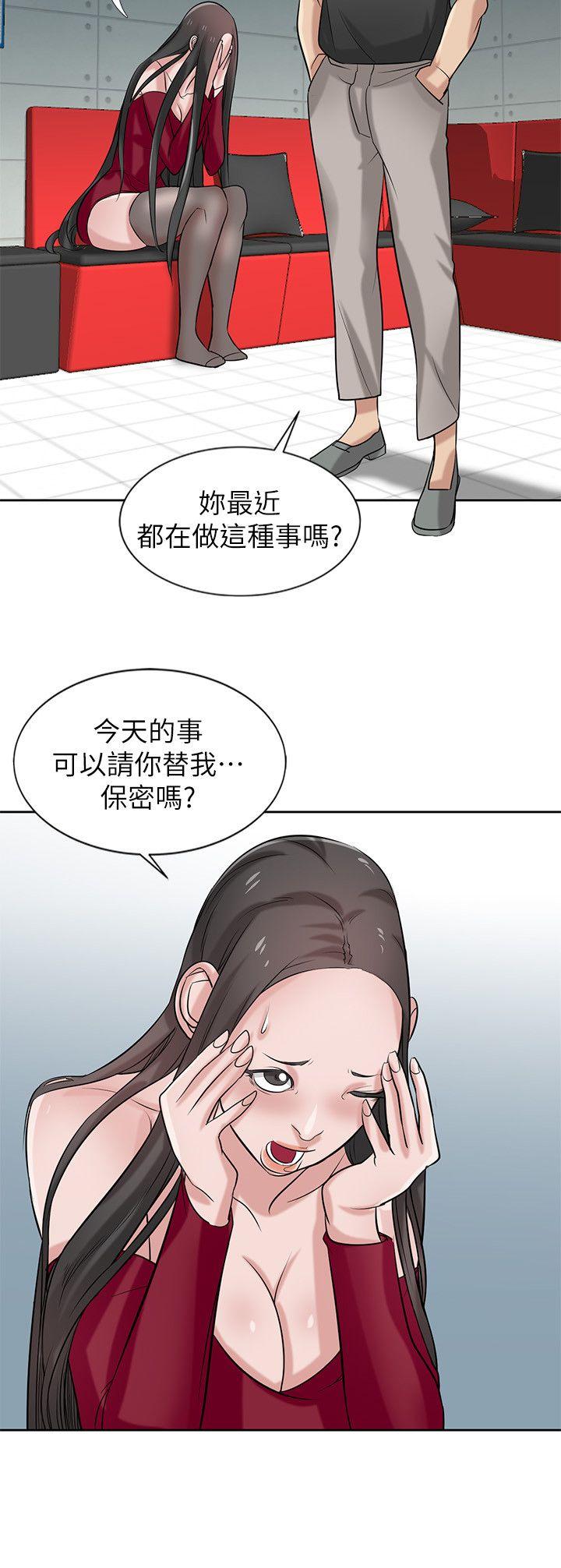 第20話-私底下的另一種生活 - 第23.jpg页