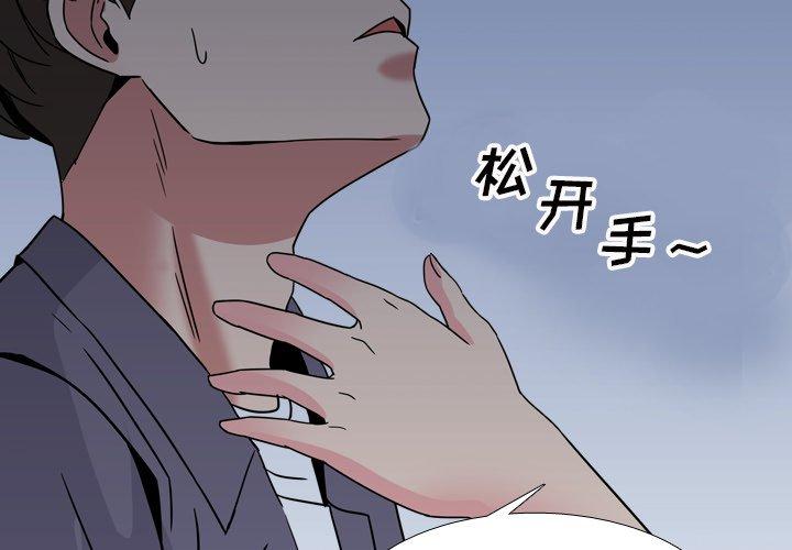第9话 - 第4.jpg页