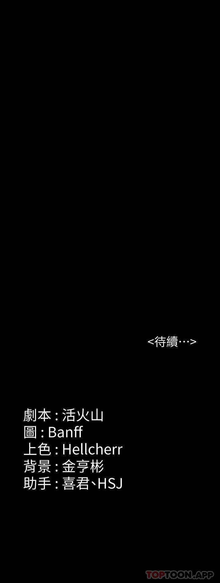 第274话-妳的小穴开始湿了 - 第49.jpg页