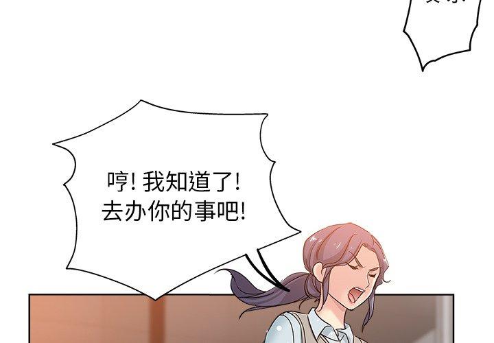 第 6 话 - 第4.jpg页