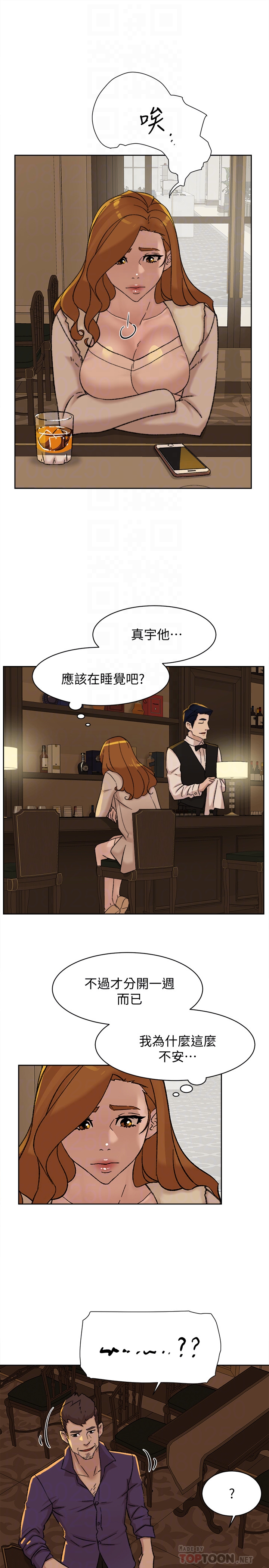 第107话-確認一下彼此身體合不合吧! - 第23.jpg页
