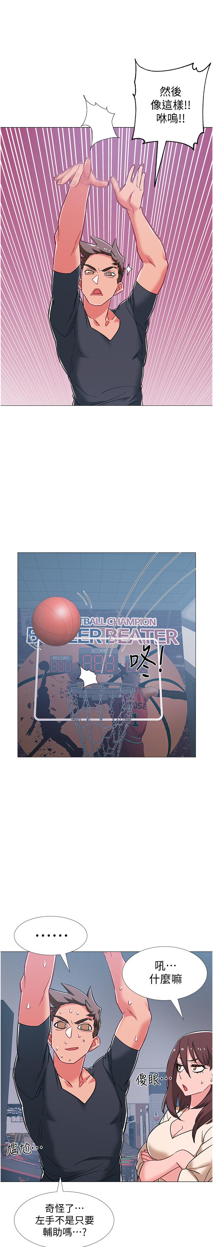 第38話-佳雯曖昧的暗示 - 第21.jpg页