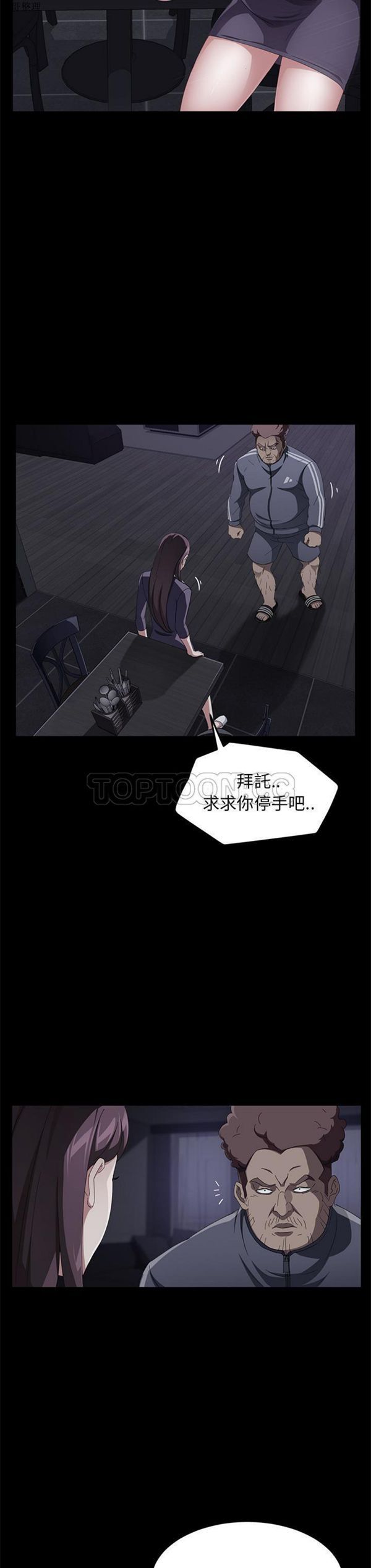 第 30 话 - 第18.jpg页