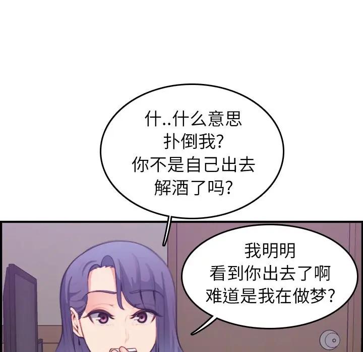 第14话 - 第109.jpg页