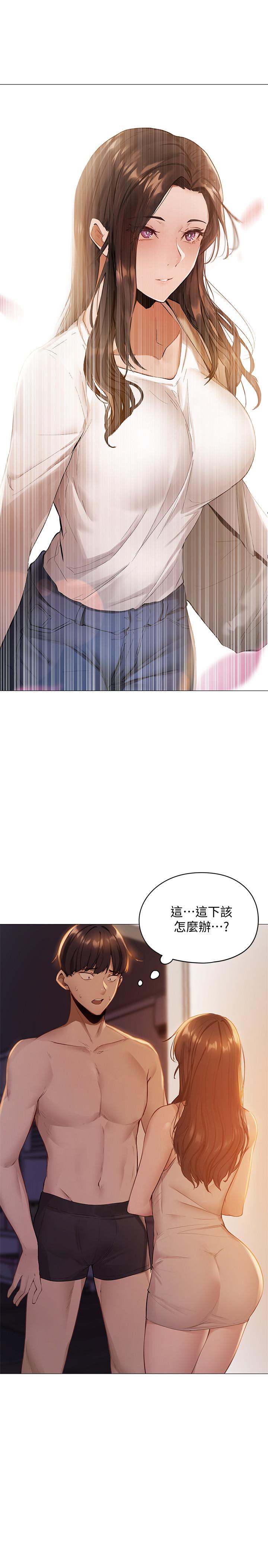 第1話-激情四射的分租套房 - 第74.jpg页