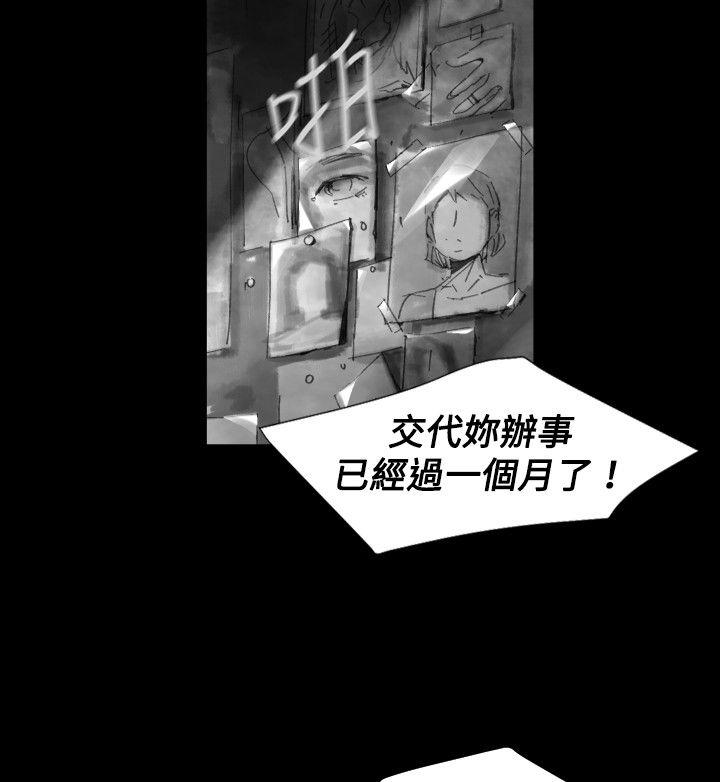 第 21 话 - 第14.jpg页