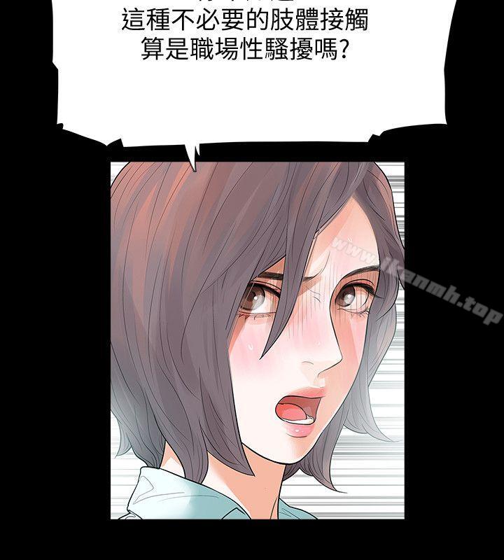 第1话-可疑的USB - 第10.jpg页