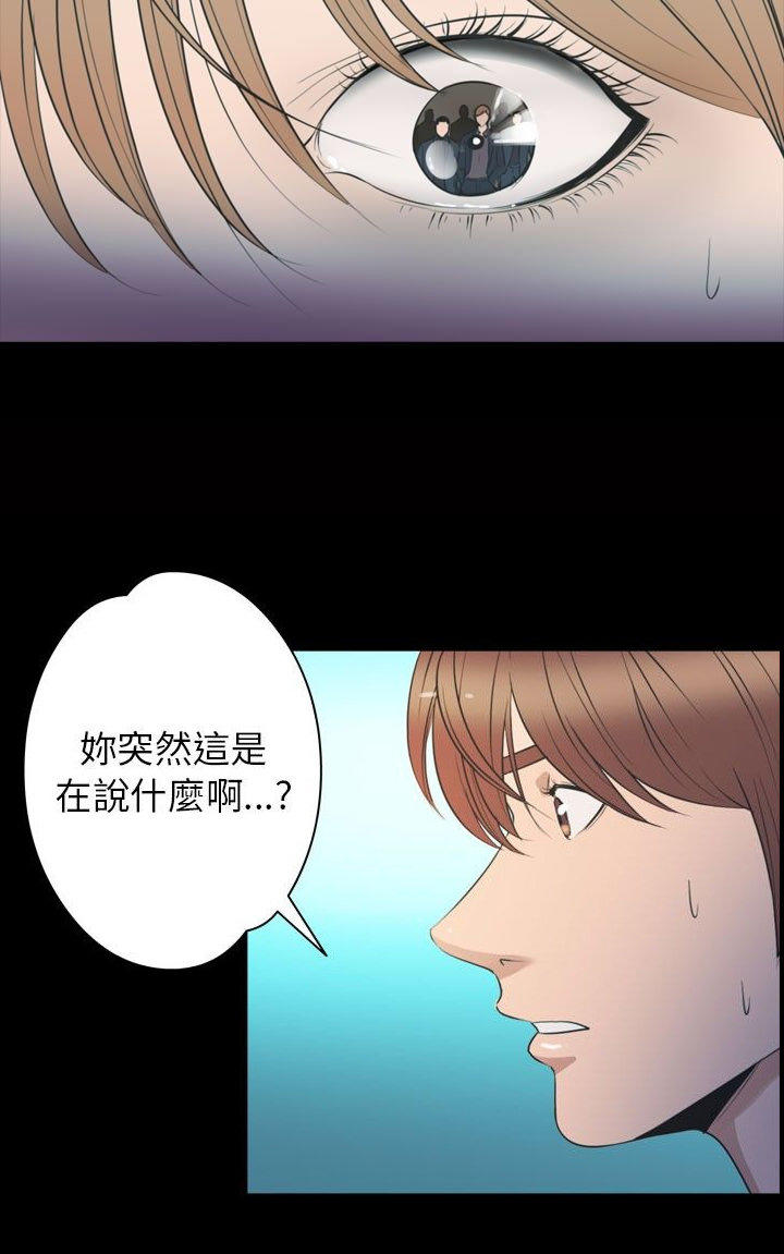 第 33 话 - 第4.jpg页