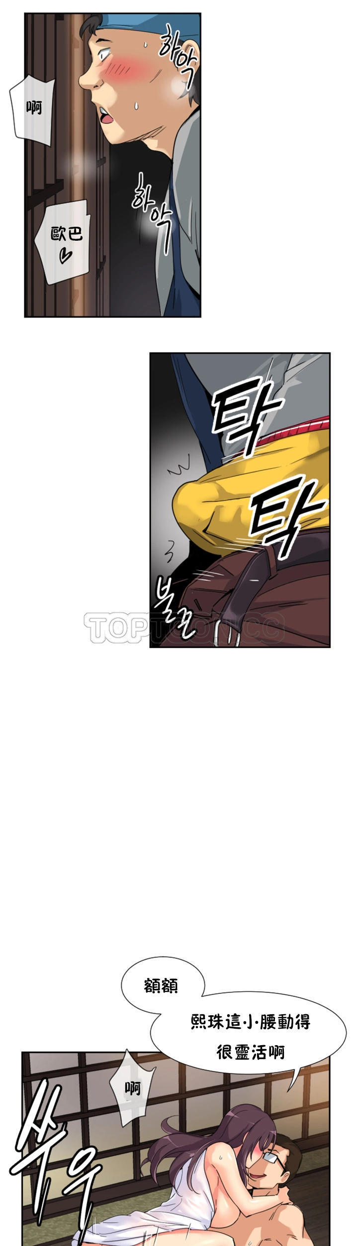 第 35 话 - 第26.jpg页