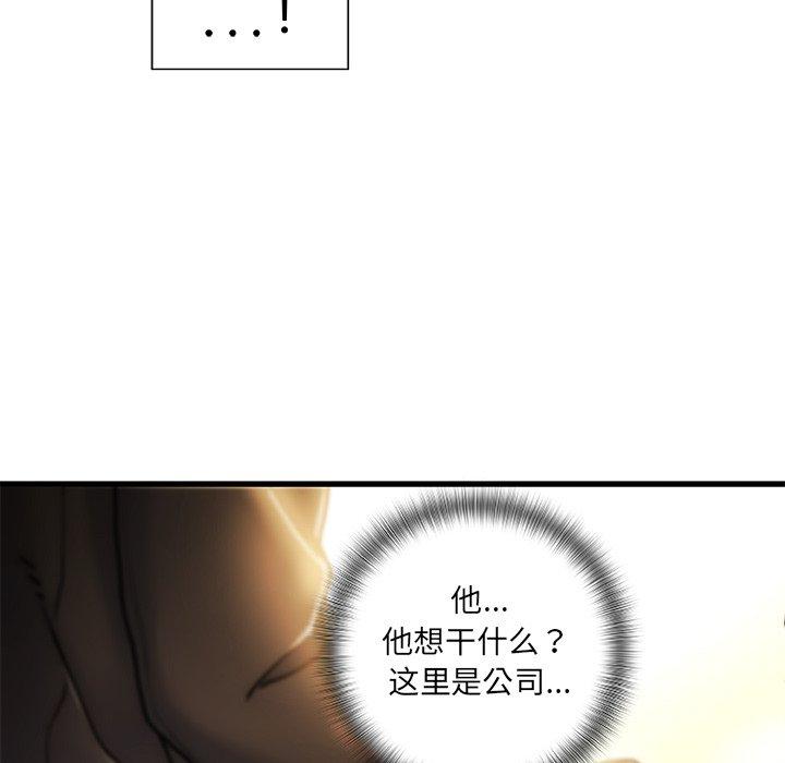 第 9 话 - 第10.jpg页