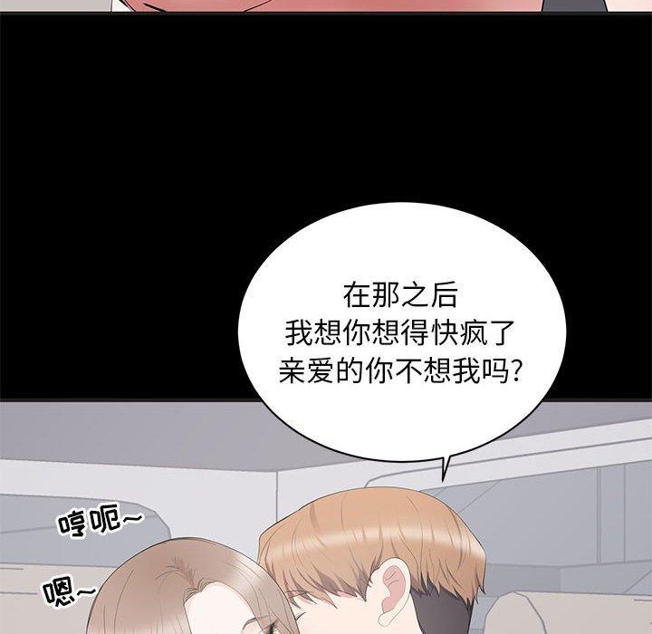 第 11 话 - 第64.jpg页
