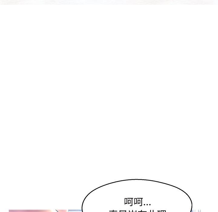 第 15 话 - 第124.jpg页