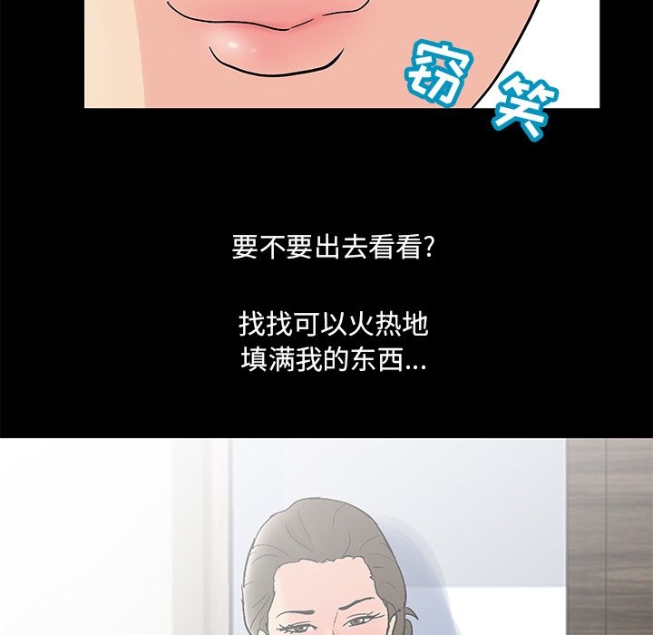 第77话 - 第71.jpg页