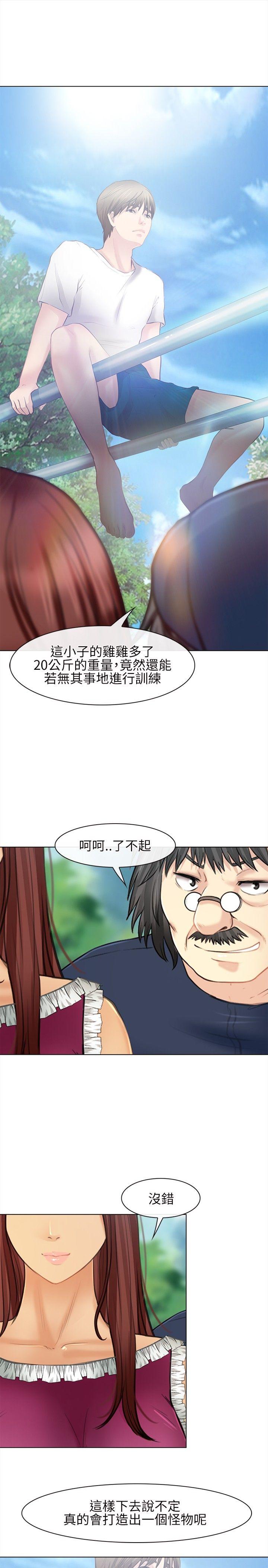 第 26 话