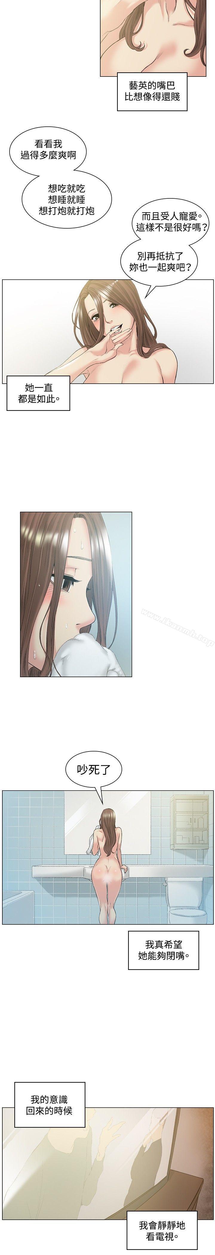 第50話 - 第5.jpg页