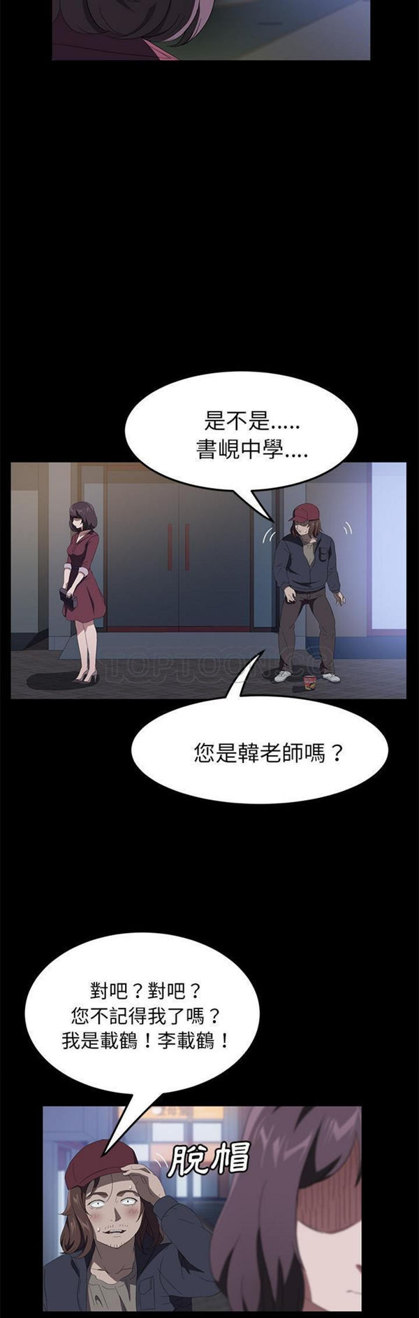 第 50 话 - 第37.jpg页