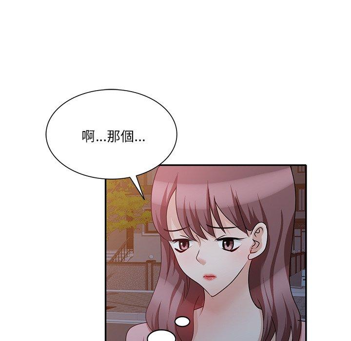 第25话 - 第45.jpg页