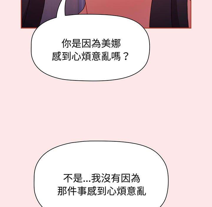 第74话 - 第83.jpg页