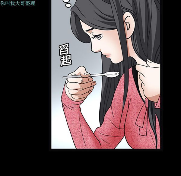 第 20 话 - 第97.jpg页