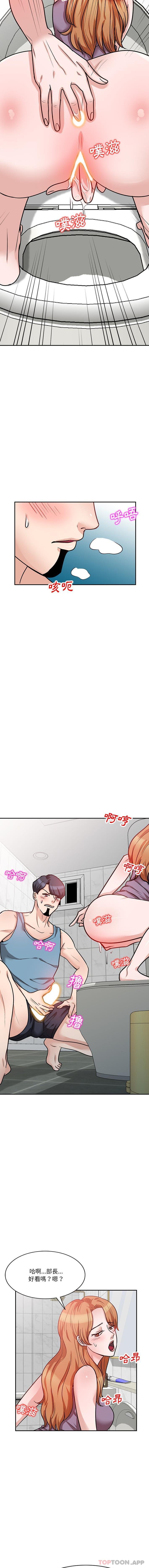 第14话 - 第6.jpg页