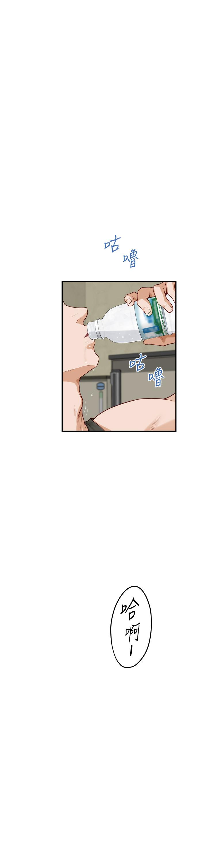 第23話-關上門讓我好好乾幹你 - 第39.jpg页