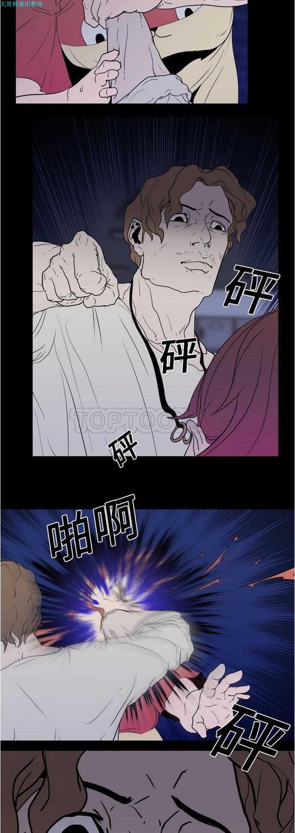 第 7 话 - 第4.jpg页