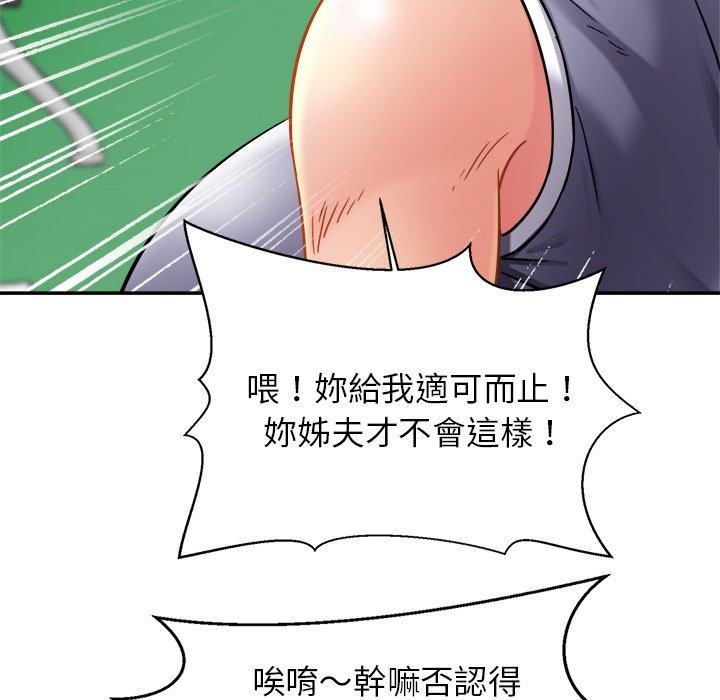 第11话 - 第30.jpg页
