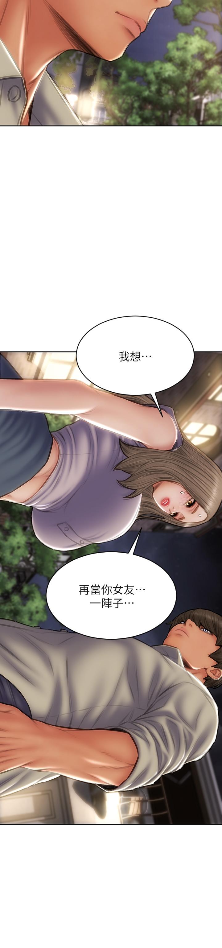 第51話-被拋棄的肉便器 - 第26.jpg页