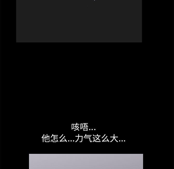 第155话 - 第55.jpg页