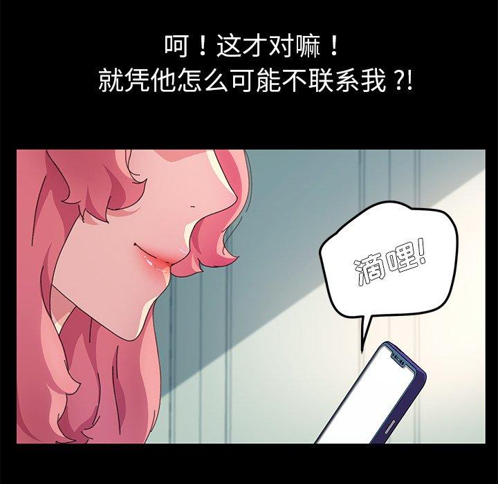 第60话 - 第65.jpg页